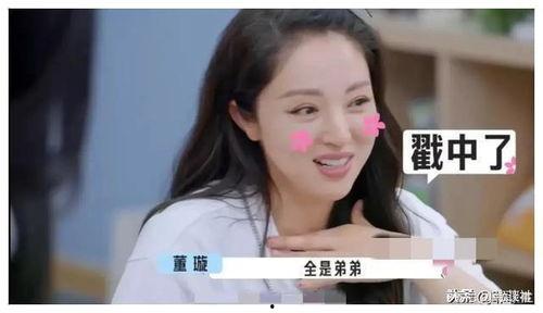 娱乐圈吃瓜大爆料